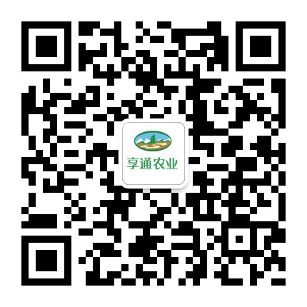 南平市享通生态农业开发有限公司